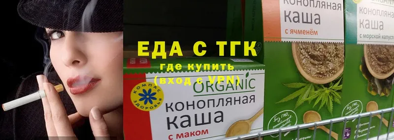 Cannafood конопля  Магадан 