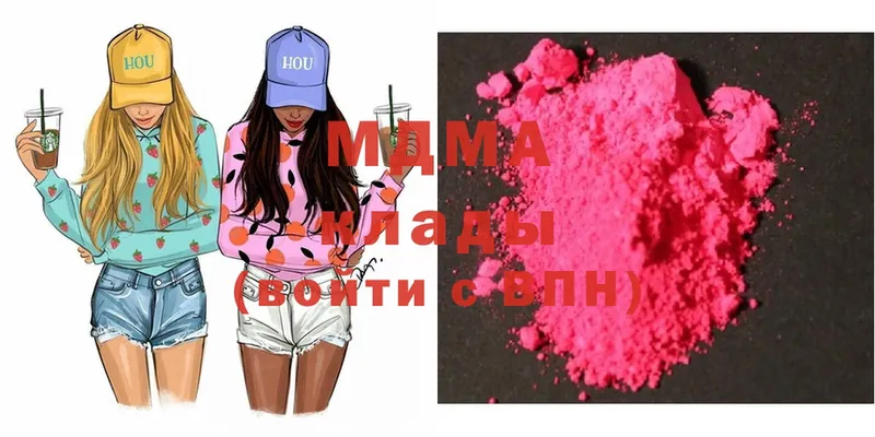 MDMA Molly  гидра зеркало  Магадан  как найти  