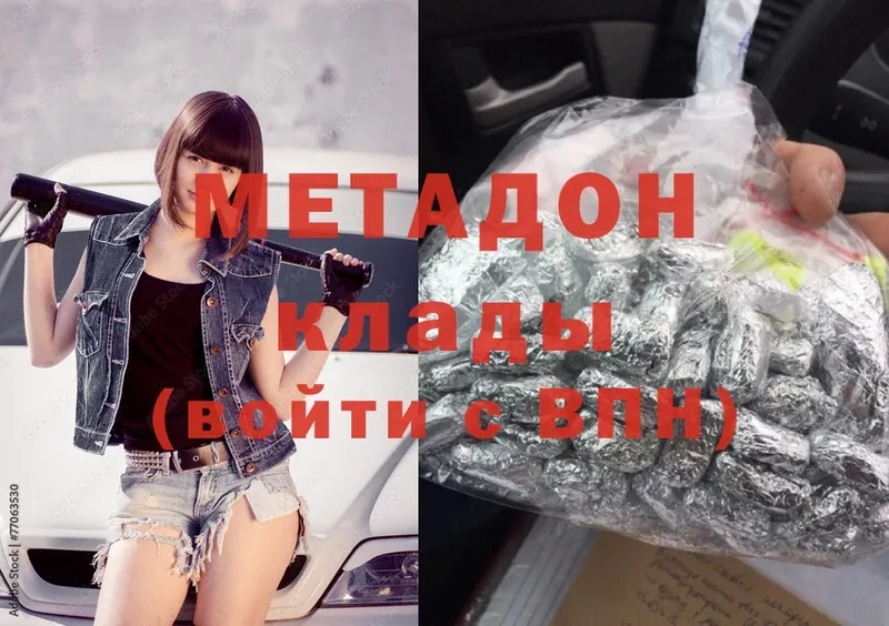 ссылка на мегу как зайти  Магадан  Метадон methadone 