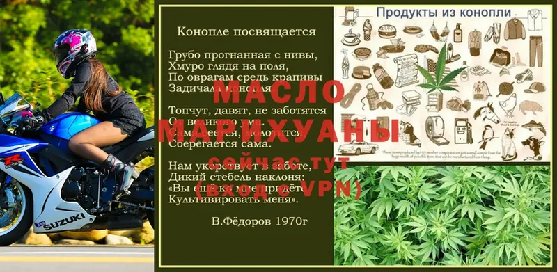 Дистиллят ТГК Wax  хочу наркоту  Магадан 